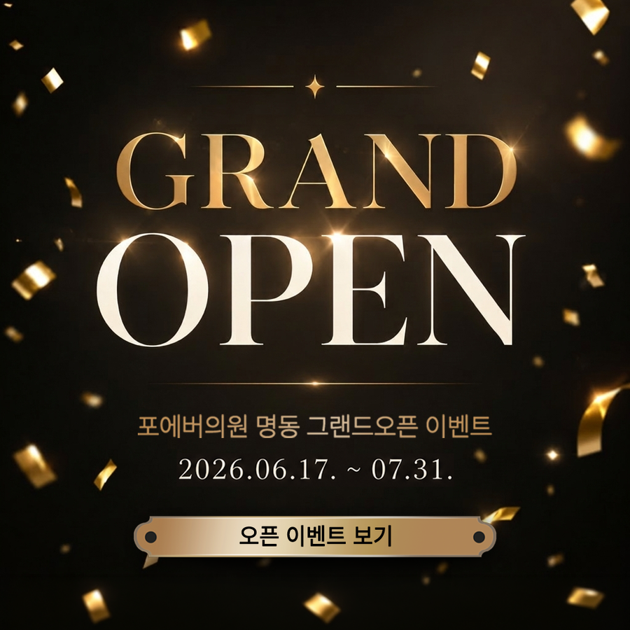 GRAND OPEN