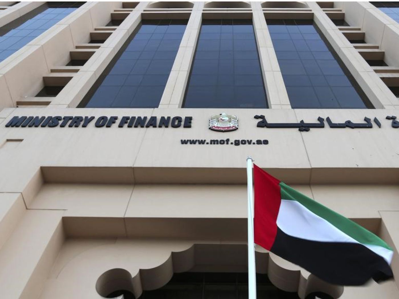 UAE-ministry-of-finance