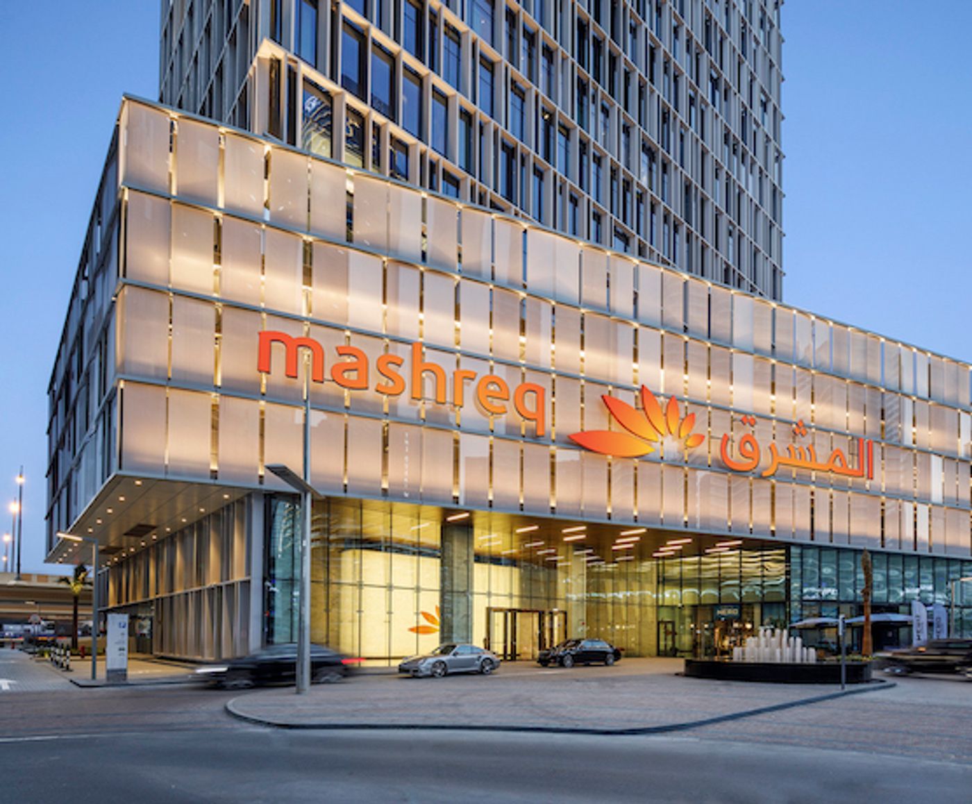 home-mashreq-hq
