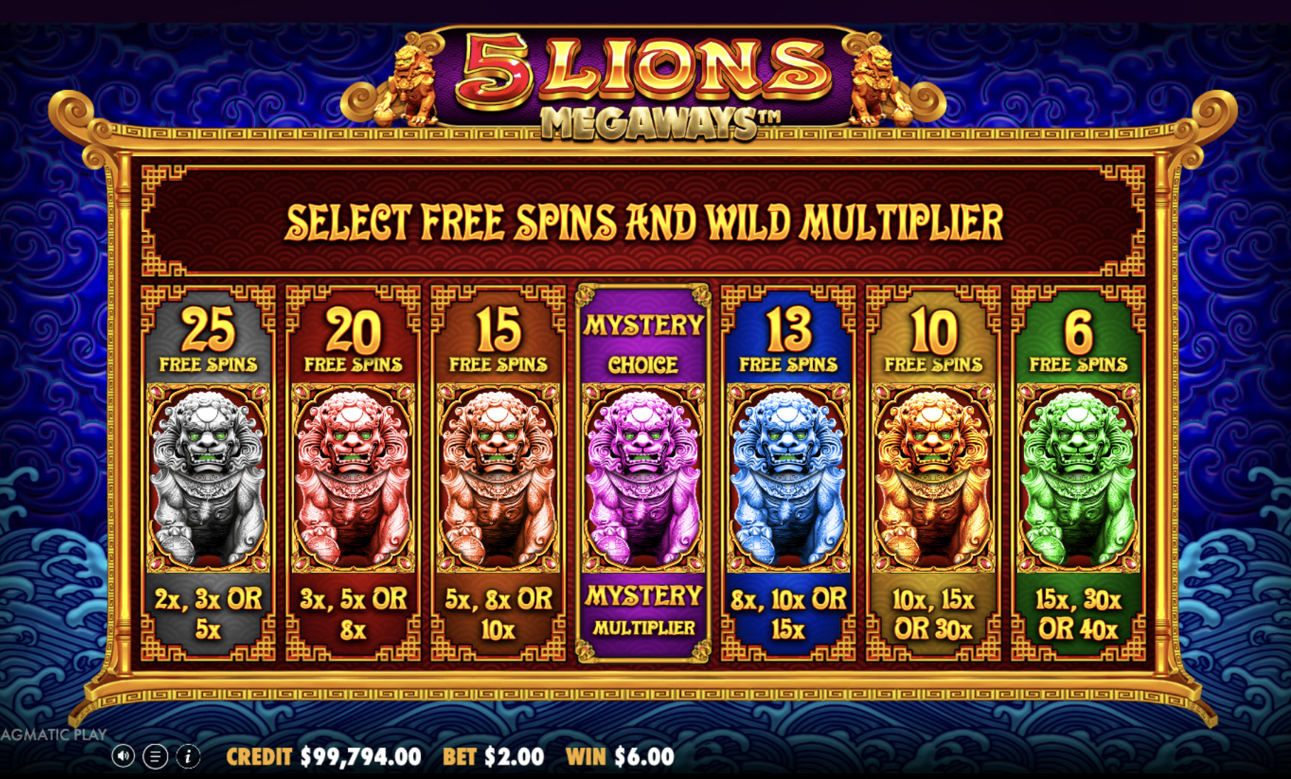 5 Lions Megaways screenshot