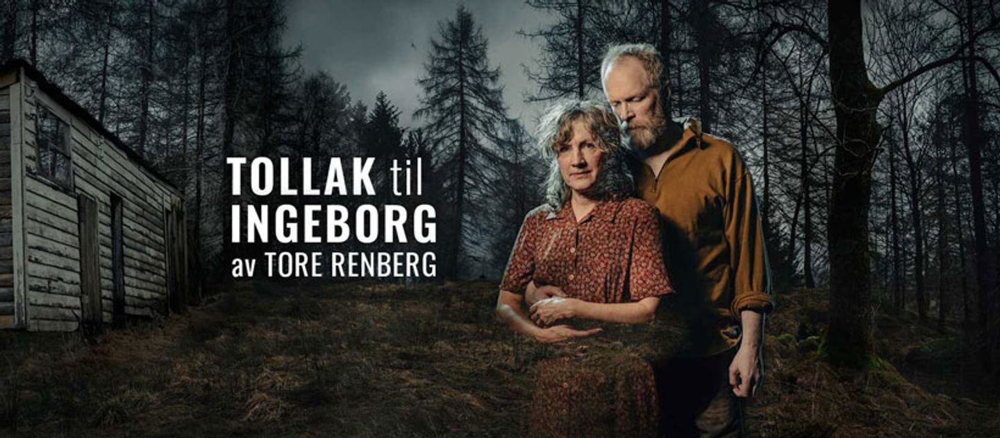 Tollak til Ingeborg