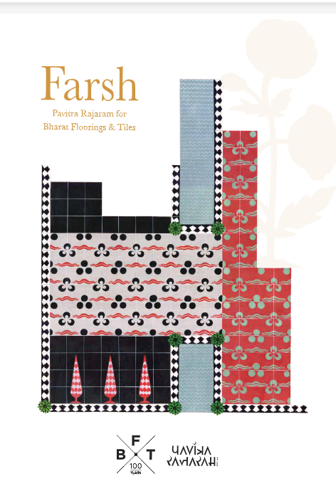 Farsh Catalogue image