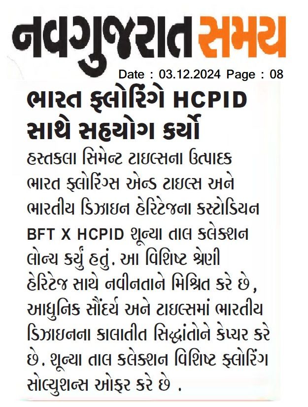 Nav Gujarat image