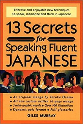 13 Secrets for Speaking Fluent Japanese Cover