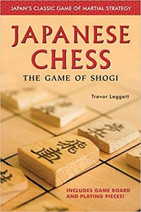 Japanese Chess Cover Japanese Chess Cover