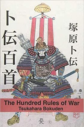 The Hundred Rules of War Cover