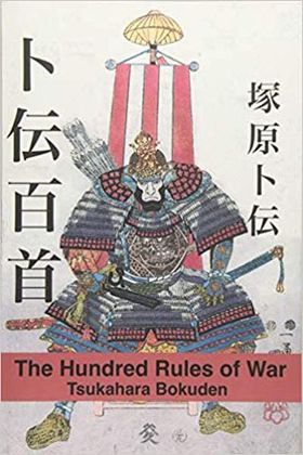 The Hundred Rules of War Cover The Hundred Rules of War Cover