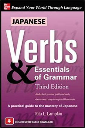 Japanese Verbs & Essentials of Grammar Cover