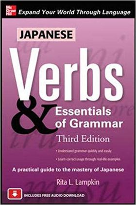 Japanese Verbs & Essentials of Grammar Cover Japanese Verbs & Essentials of Grammar Cover