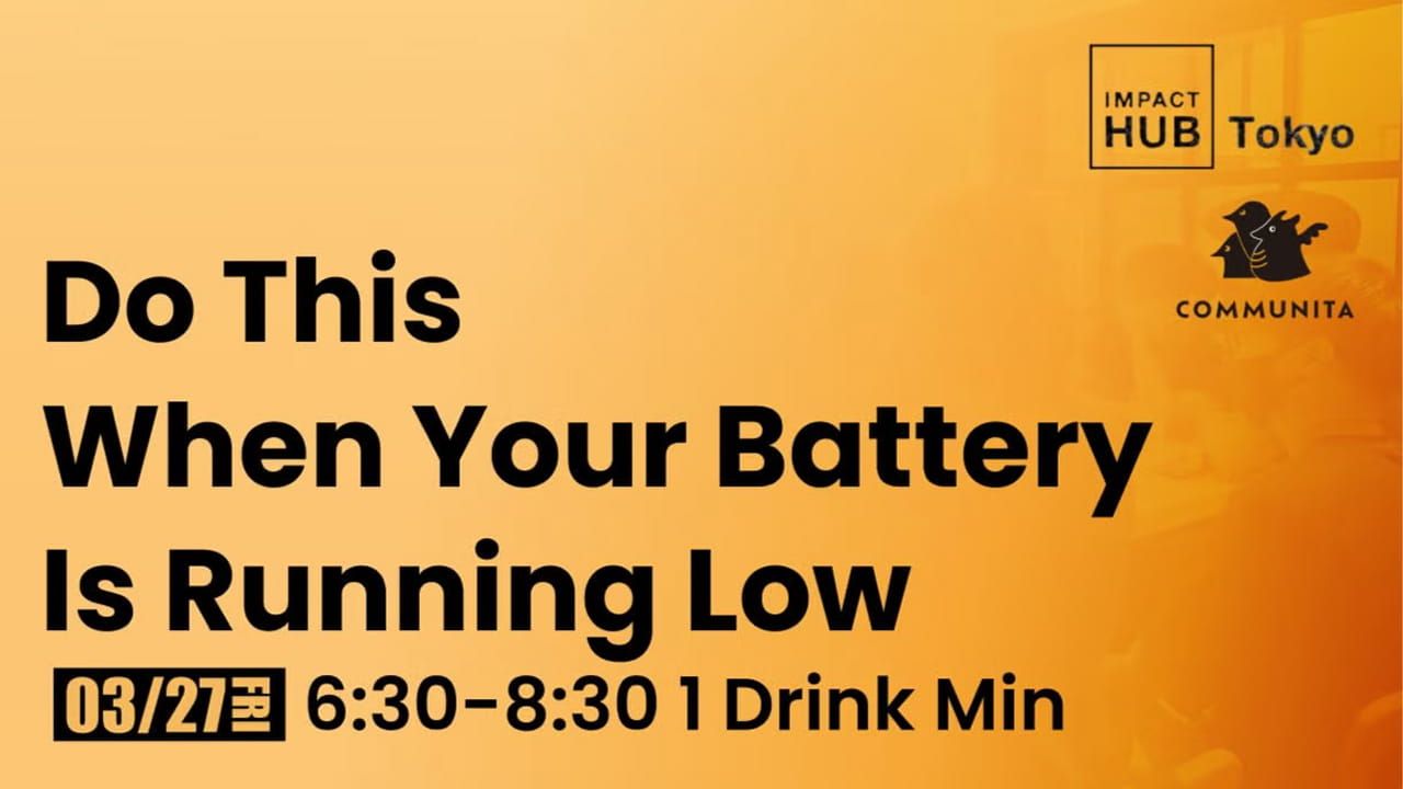 Do This When Your Battery Is Running Low