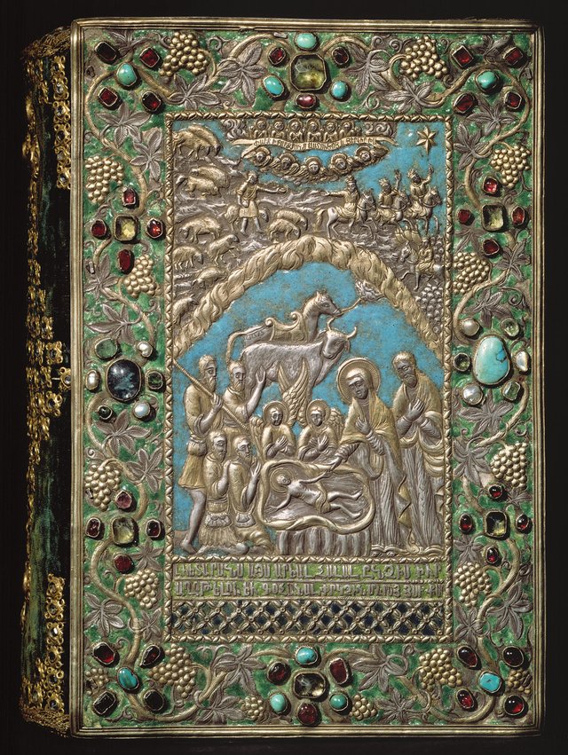 Holy Bible