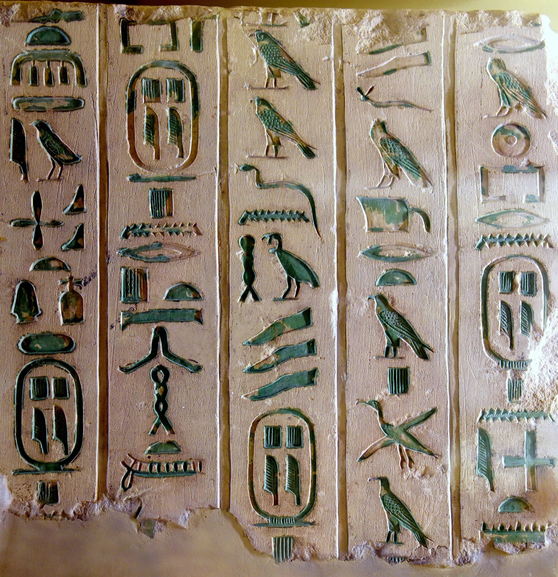 Pyramid Texts