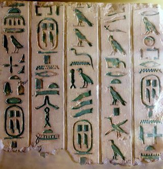 Pyramid Texts