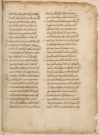 Homeric Hymns