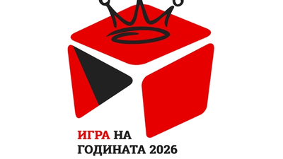 Игра на годината