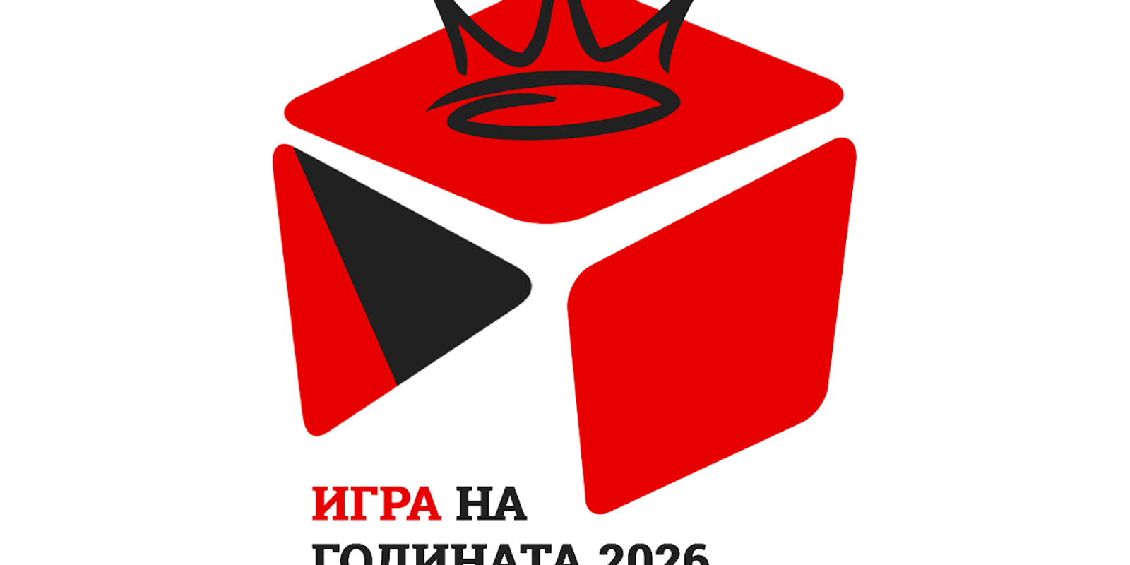 Игра на годината