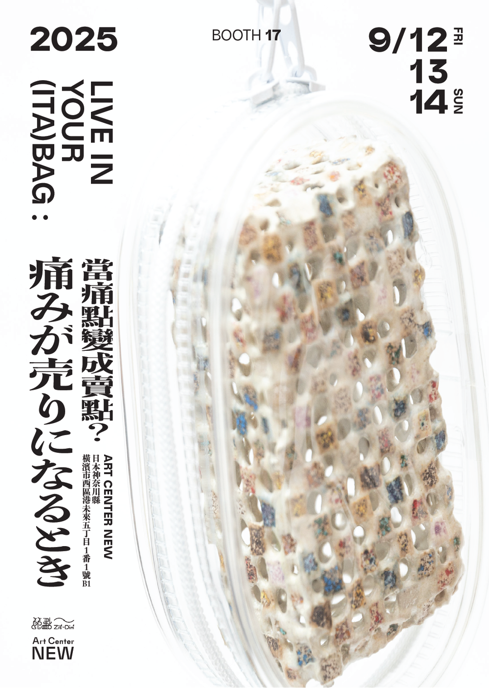 itabag-v3Artboard 42