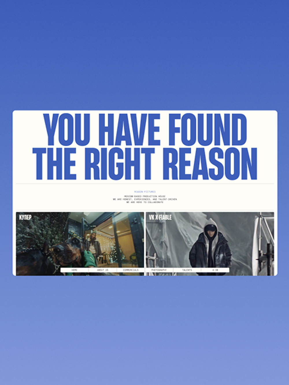 Reason Pictures