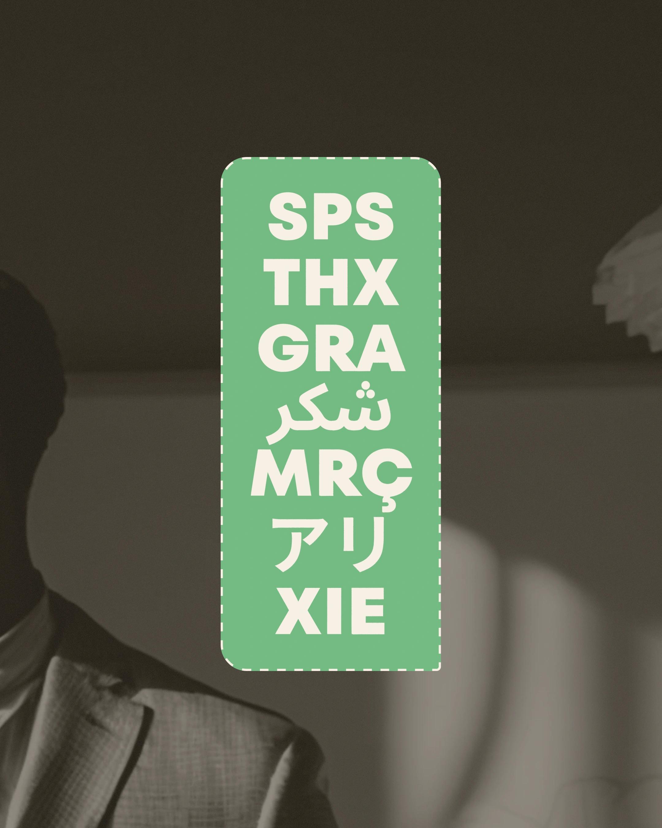 SPS