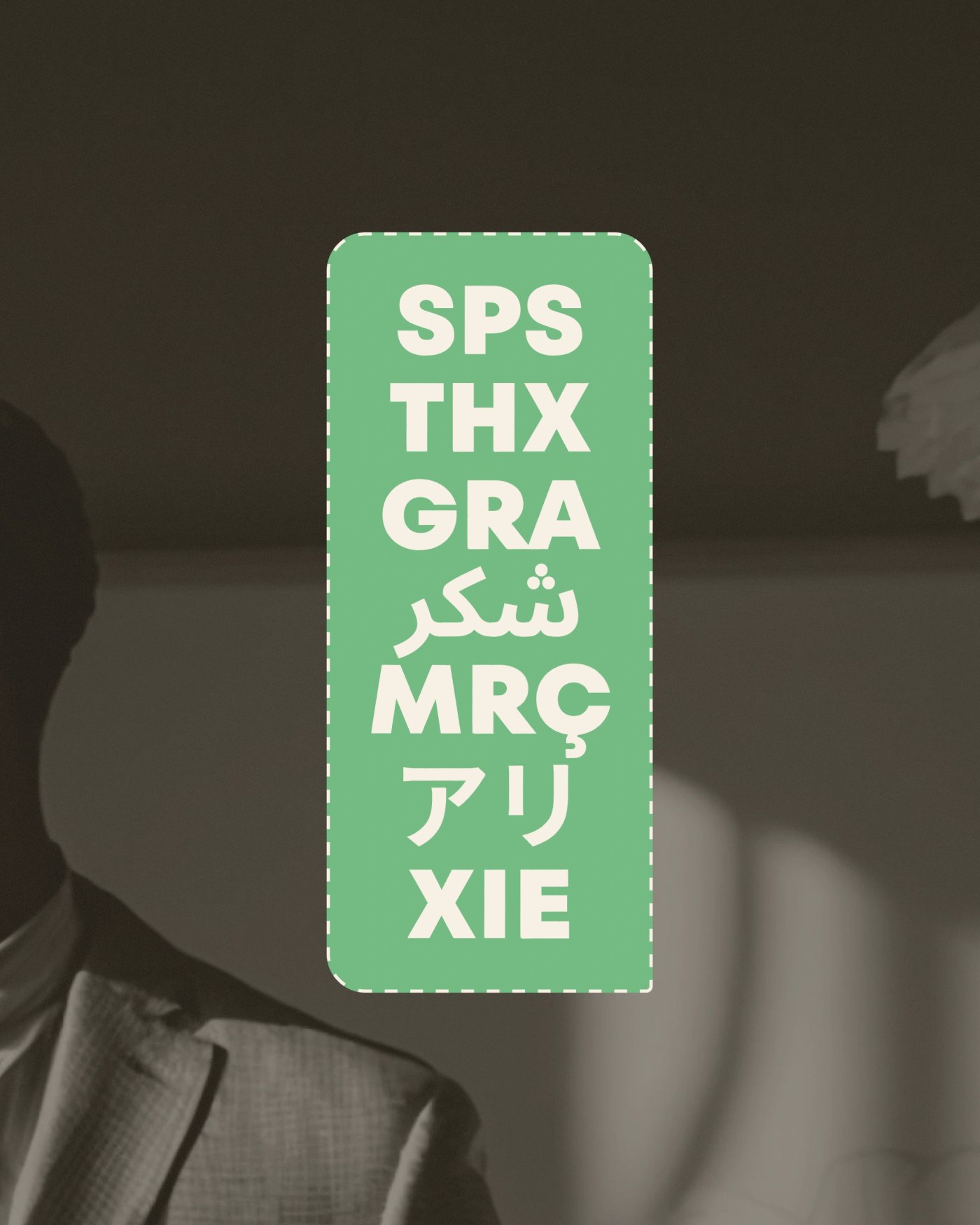 SPS