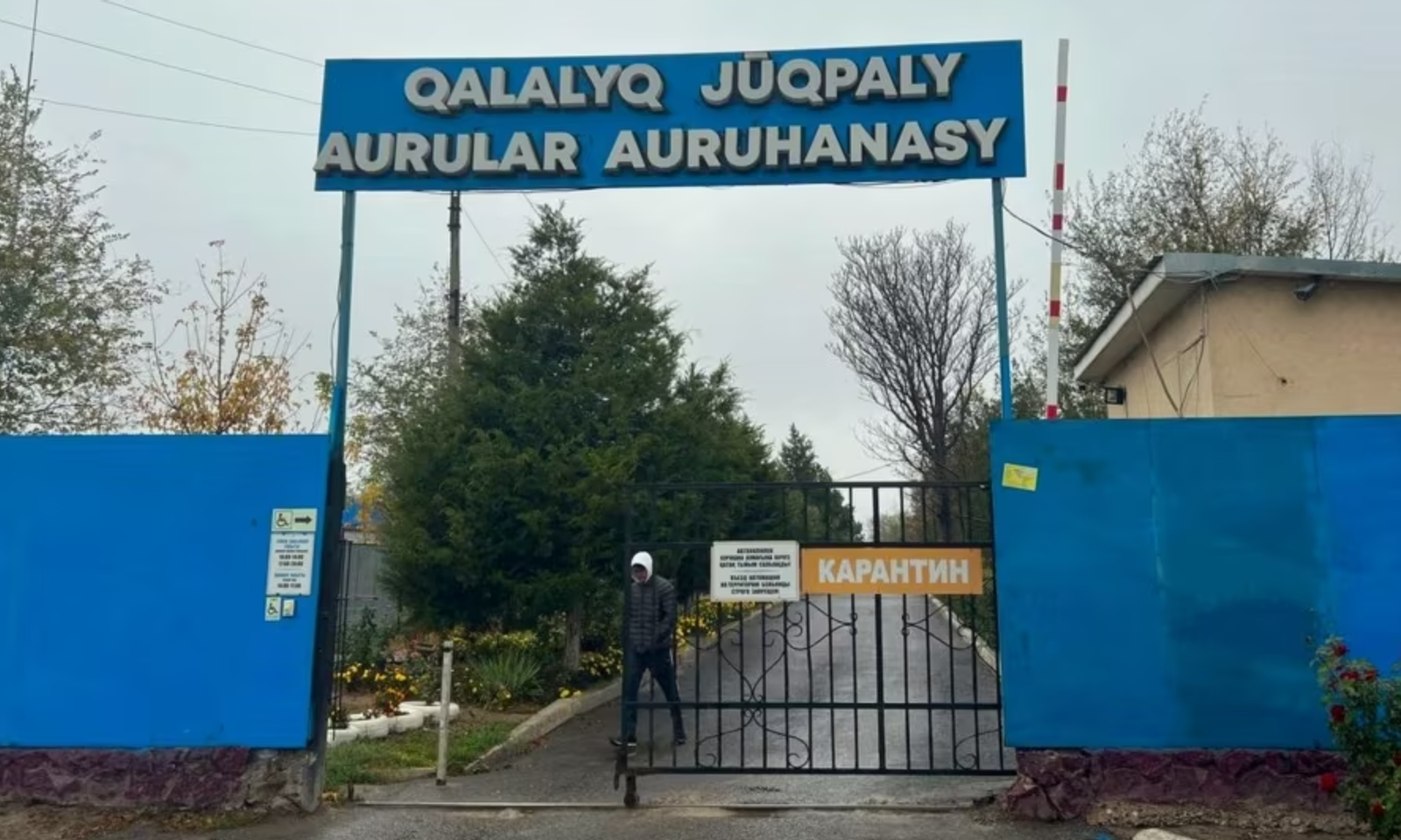 Казакстанда кызылча жуктургандар кескин көбөйдү