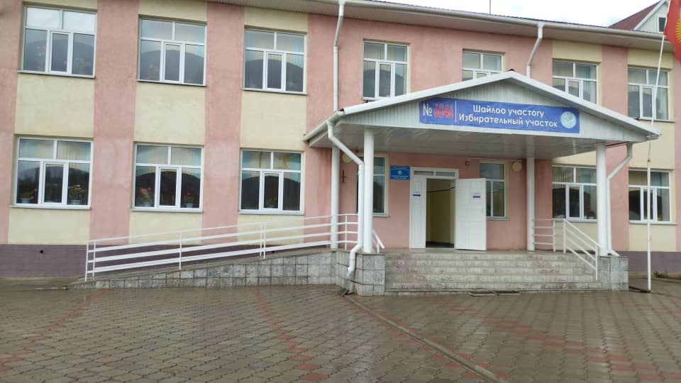 Бир катар шайлоо участокторунун даректери өзгөрдү