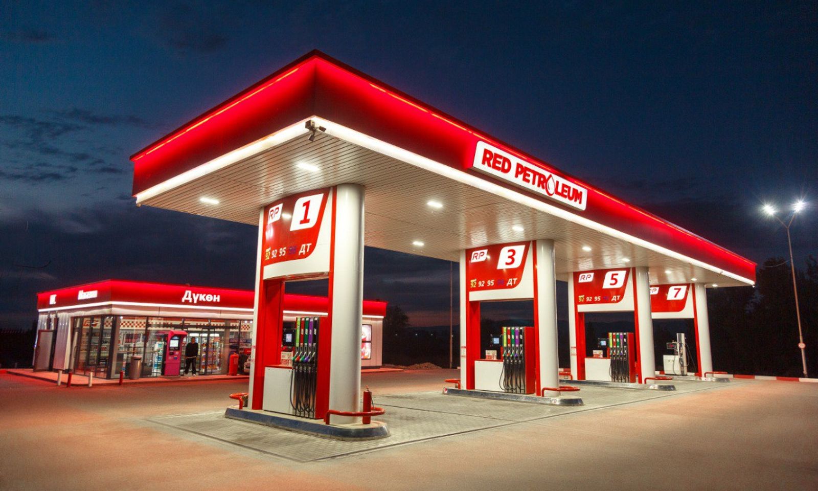 «Red Petroleum» «Досторуңузду RedPayге чакырыңыз» акциясын улантууда