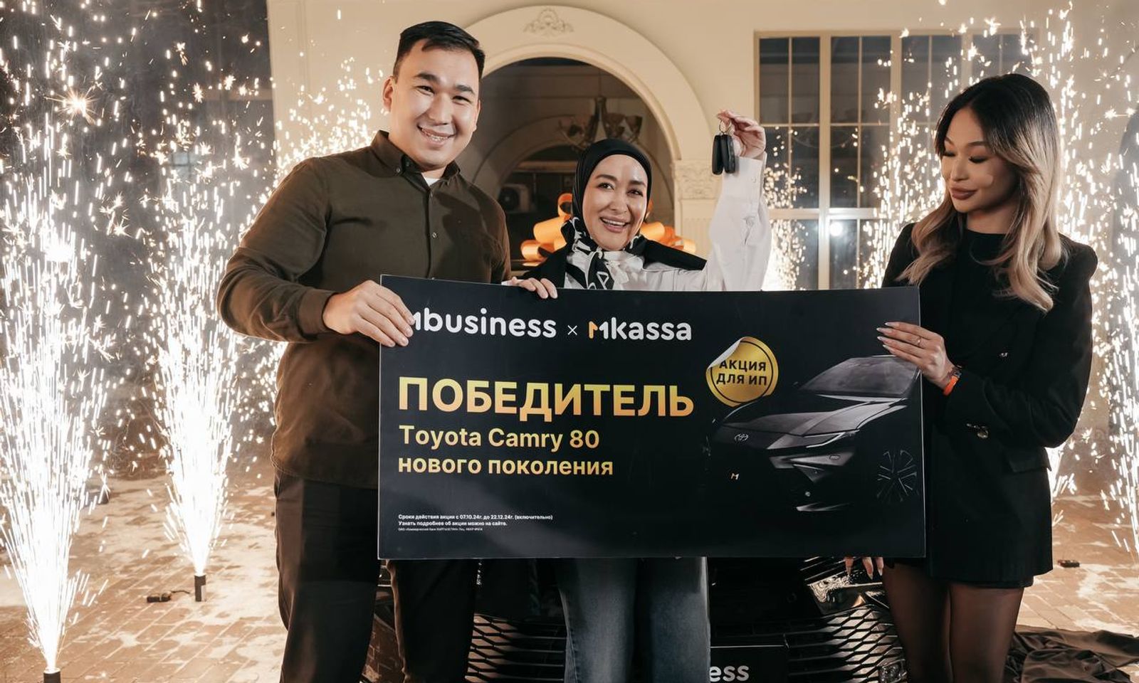 MBANK “QR аркылуу төлөмдөрдү кабыл ал” акциясынын экинчи этабынын жеңүүчүлөрүн сыйлап, экинчи Toyota Camry 80 автоунаасын белекке берди