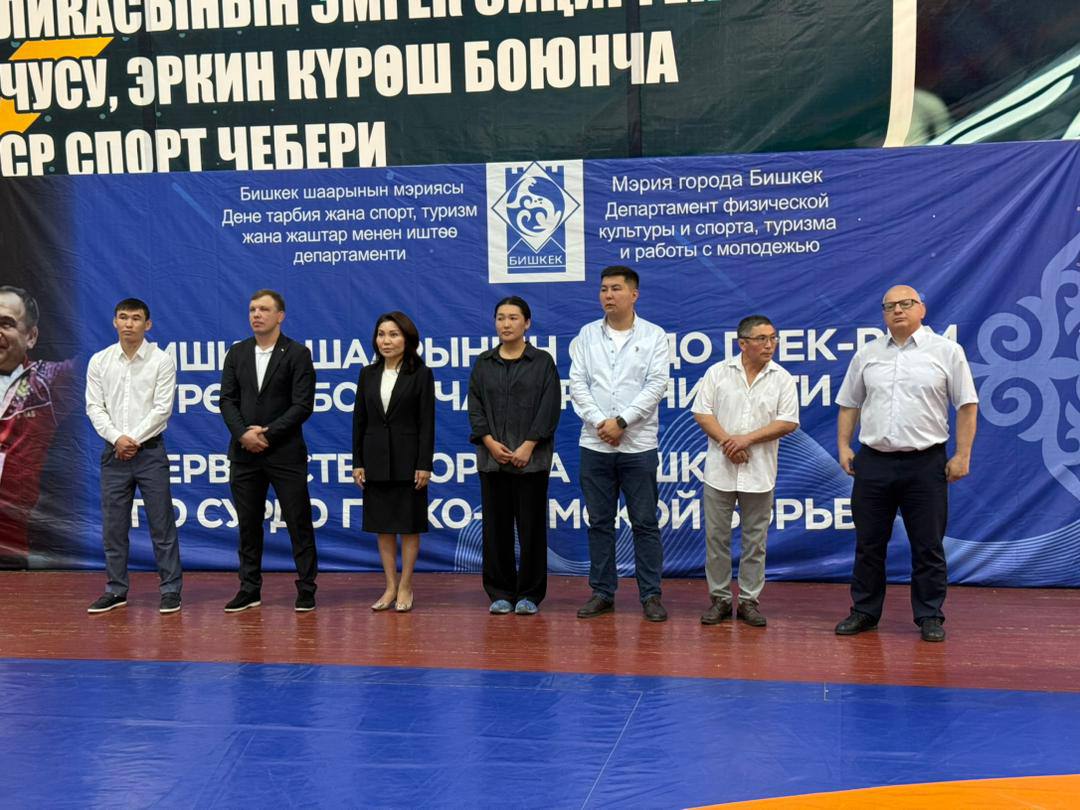 В Бишкеке прошел чемпионат города по греко-римской борьбе среди слабослышащих и глухих спортсменов