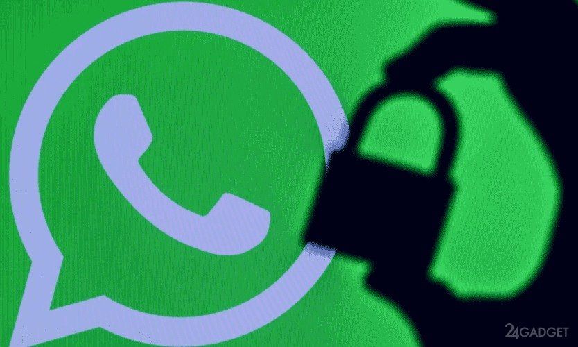 WhatsApp 3-июндан тарта өчүрүлөбү? Мессенжердин жаңы эрежелери кимдерге тиешелүү?