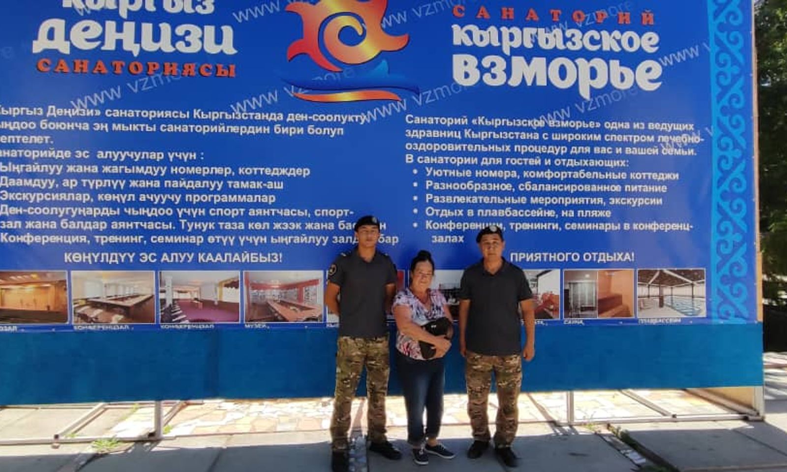 Милиционерлер Ысык-Көлдө эс алып жүргөн чет өлкөлүк жарандын уюлдук телефонун жана акча каражатын таап беришти