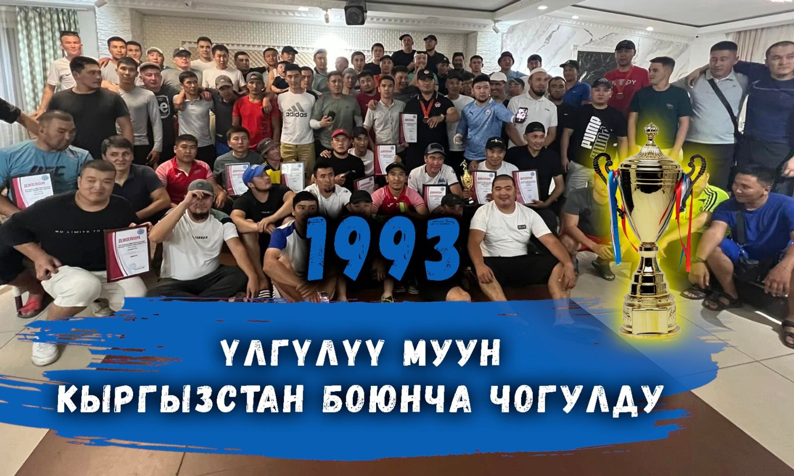 Дени сак жашоо. Кыргызстандын жаштары мыкты иш-чара башташты