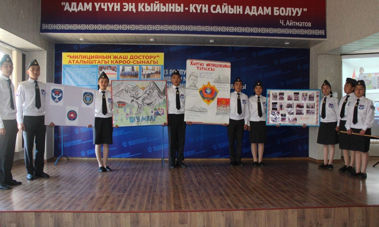 ИИМ: Республикалык “Милициянын жаш достору” аттуу кароо сынагы өткөрүлдү