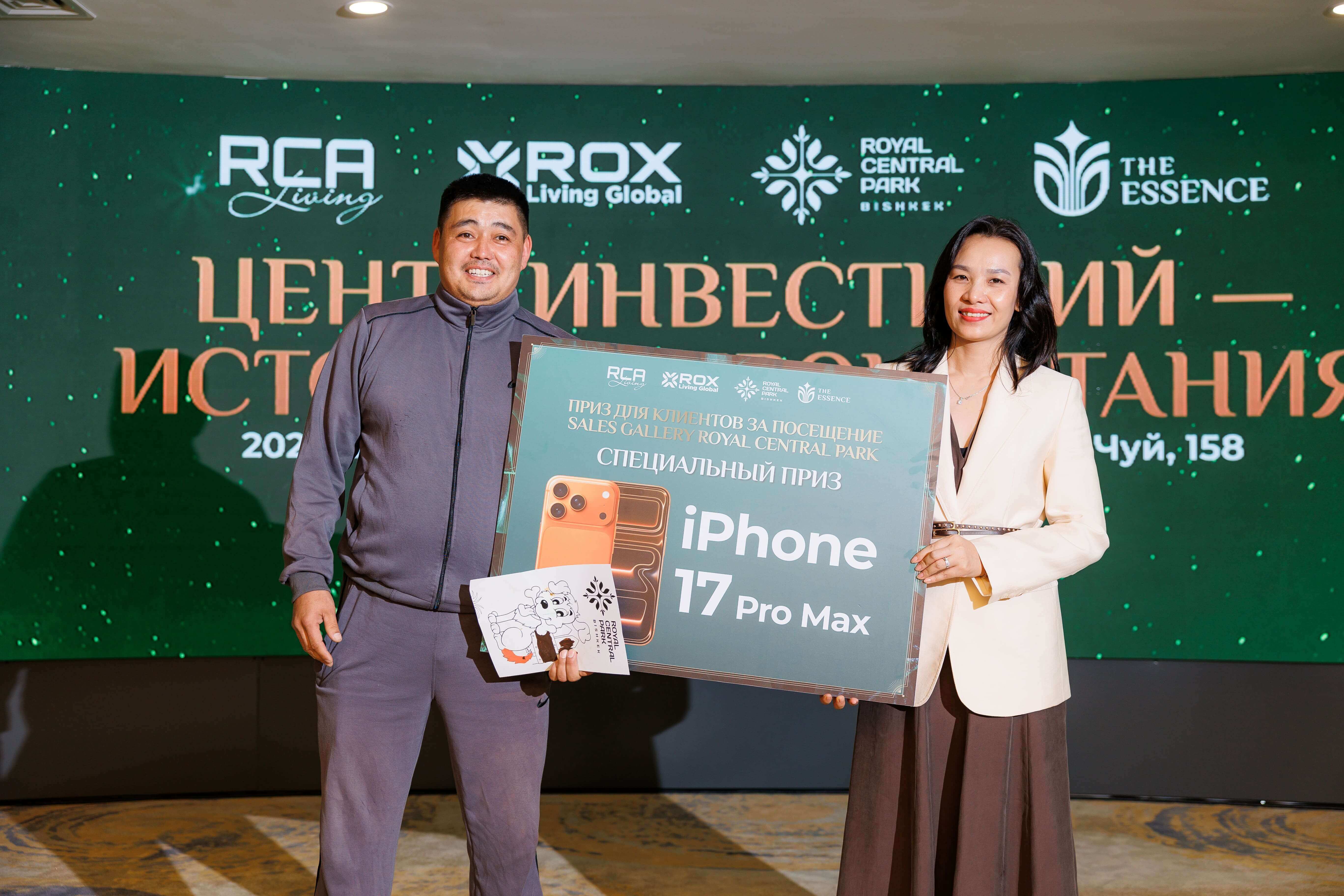 iPhone 17 Pro Max утуп алган кардарлардын сүрөттөрү 