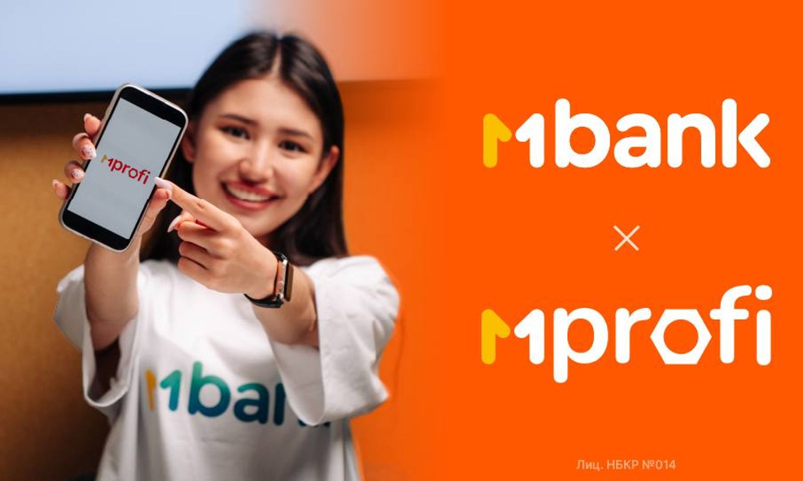 MBANK MProfi кызматын ишке киргизди — текшерүүдөн өткөн адистерди издөө үчүн жаңы кызмат