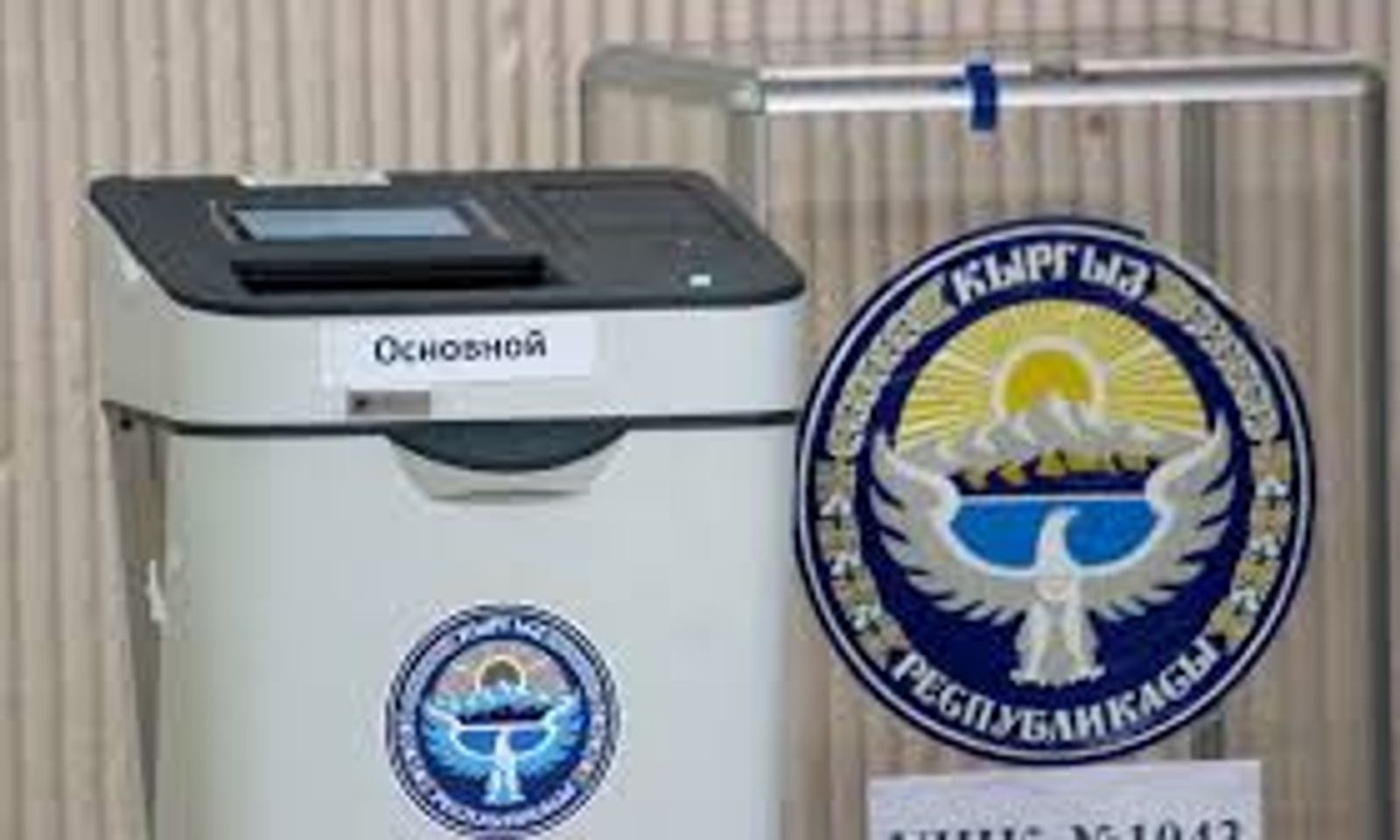 №13 округда кайра шайлоо. Талапкерлерди көрсөтүү аяктады