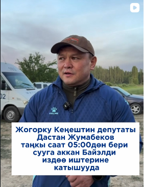 Издөө