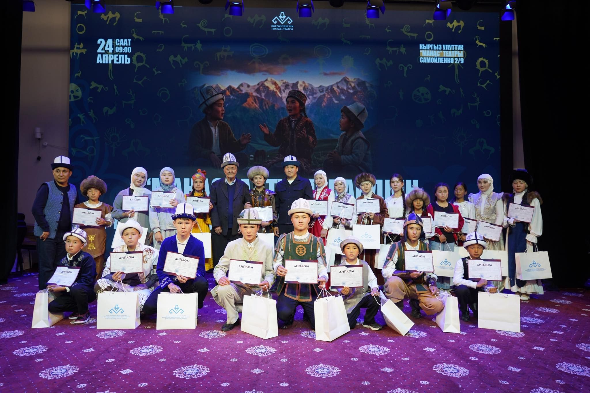 Бишкекте жаш манасчылардын республикалык кароо-сынак жыйынтыкталды