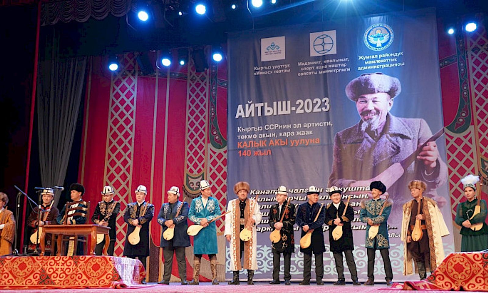 120 миң сом. Бишкекте төкмө акындардын республикалык айтышы өттү