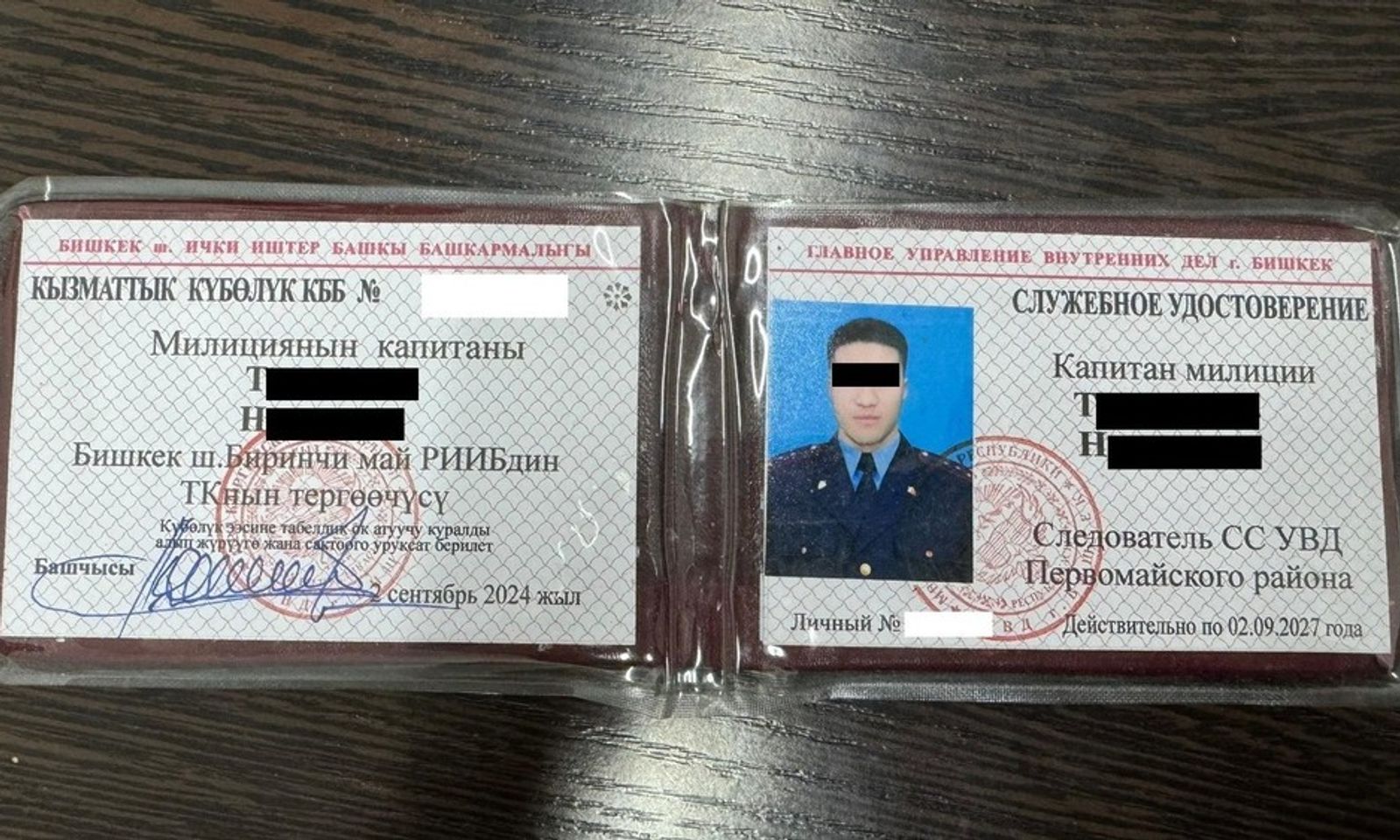 10 000 доллар пара алып жаткан жеринен тергөөчү кармалды