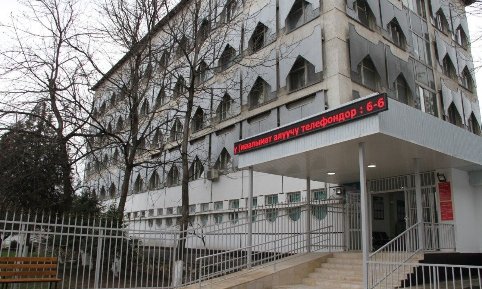 Ош ОИИБдин башчысынын орун басарлары ээлеген кызматтарынан бошотулушту