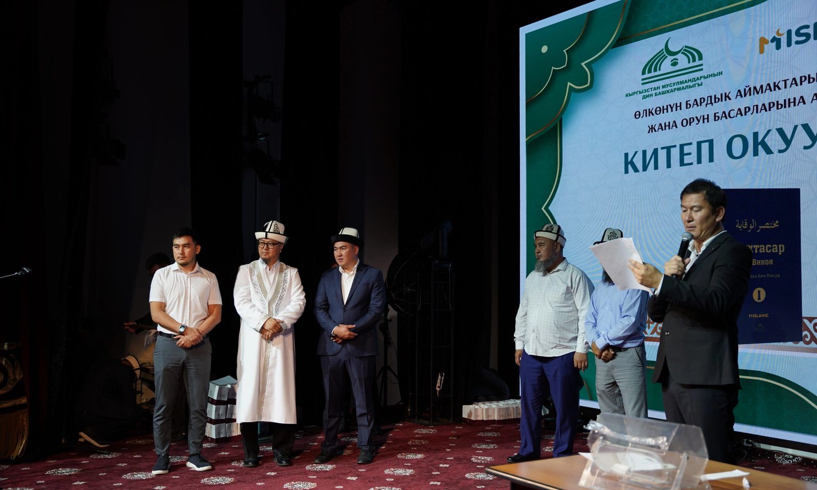 2 500 имам, умрага 2 жолдомо жана келечекке болгон салым — Ислам таануудан жалпы элдик сынактын жыйынтыгы