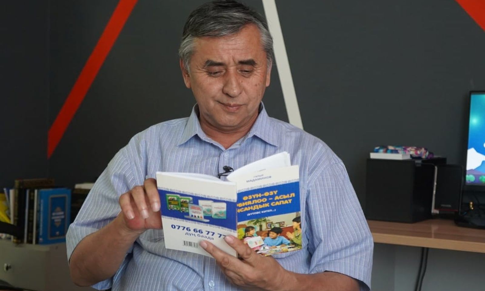 Гапыр Маматкулович III даражадагы “Манас” ордени менен сыйланды