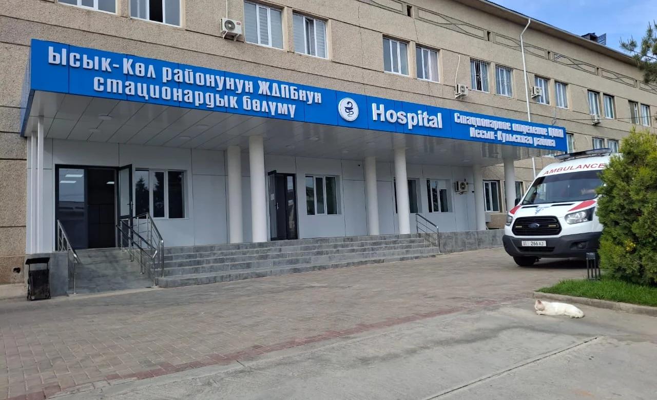 Ысык-Көл райондук ооруканасынын кызматкеринин маянасы боюнча министрлик түшүндүрмө берди