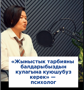 Психолог