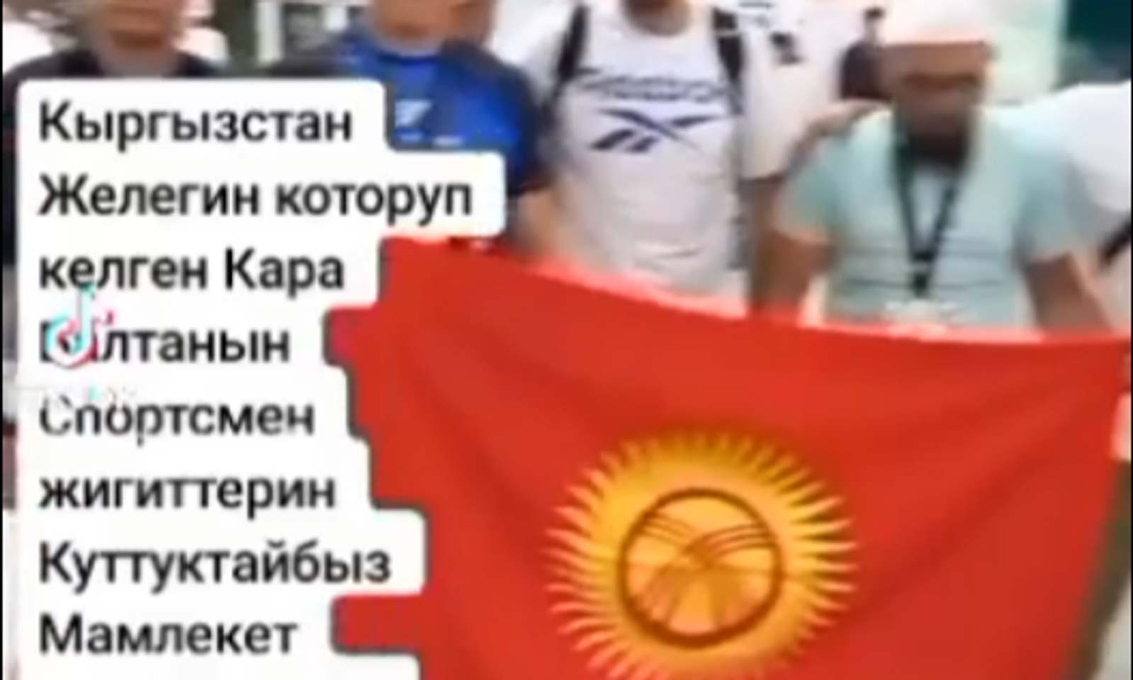 ВИДЕО-Алтын, күмүш медаль алган спортсмендерди эч ким тосуп алган эмес