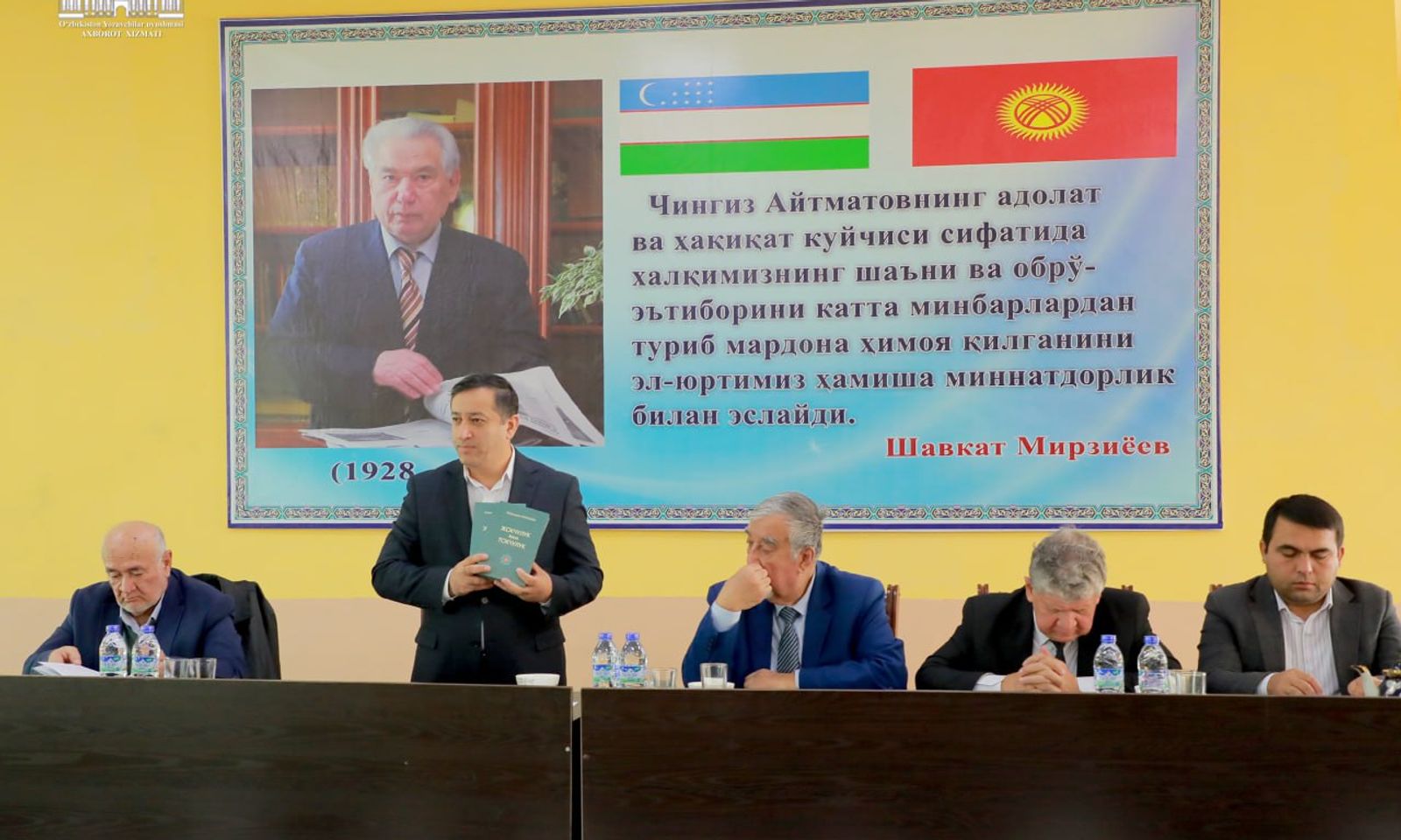 Өзбекстанда Чыңгыз Айтматовдун 95 жылдыгы белгиленди