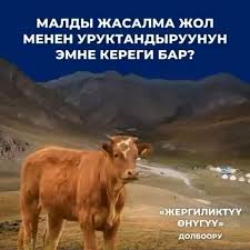 Малды жасалма уруктандыруунун артыкчылыктары