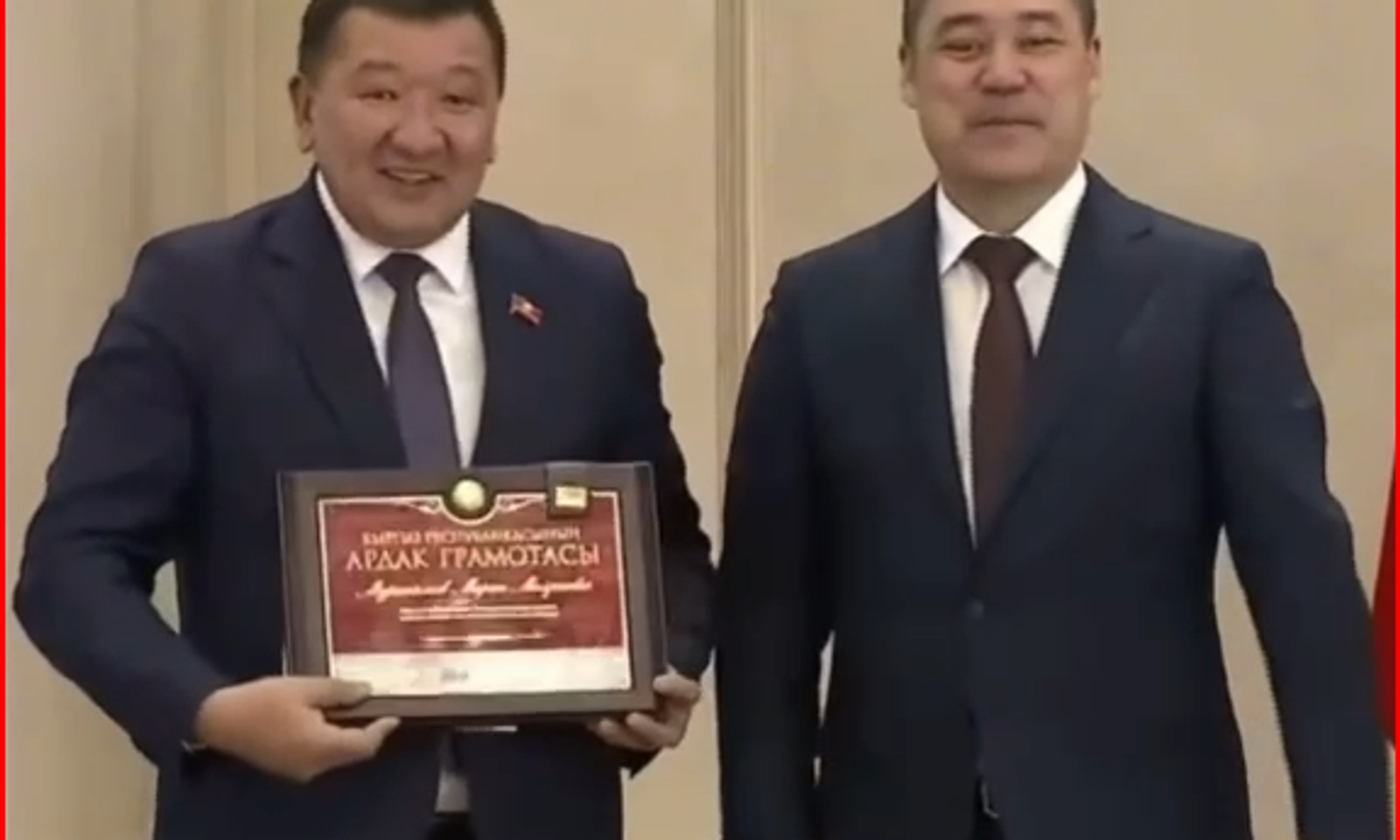 Депутат Марат Мураталиев Молдонович Кыргыз Республикасынын Ардак грамотасы менен сыйланды.