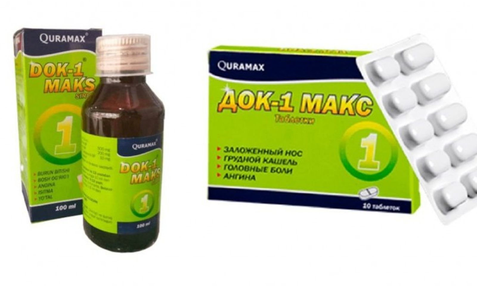 141 бала ичип чарчап калган Индиядан чыккан дары кайрадан өндүрүлө баштады